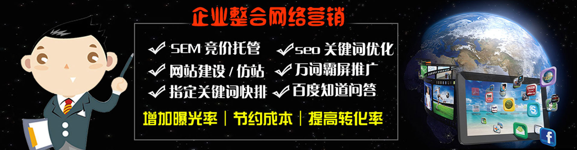 巨野百度推广平台