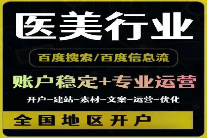 某电商平台的SEM服务托管全流程案例